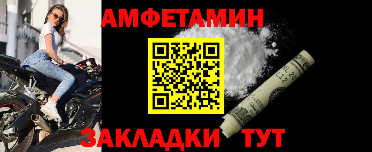 Cocaine  Меф МЯУ МЯУ  Гашиш  Тихвин  Вход с VPN  Меф   Гашиш  Бошки Шишки 