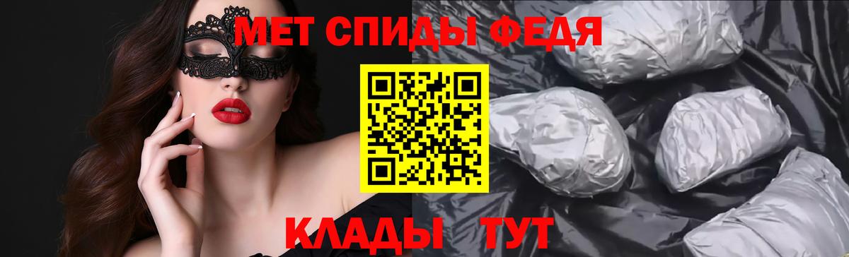 Амфетамин 97% Тихвин