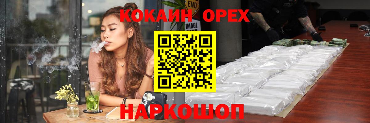 Кокаин Перу Тихвин
