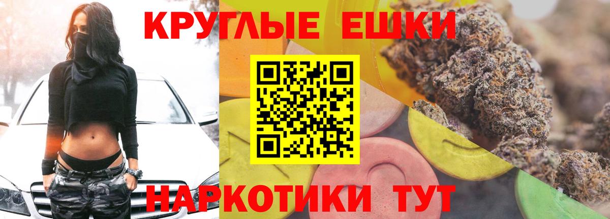 Экстази mix Тихвин