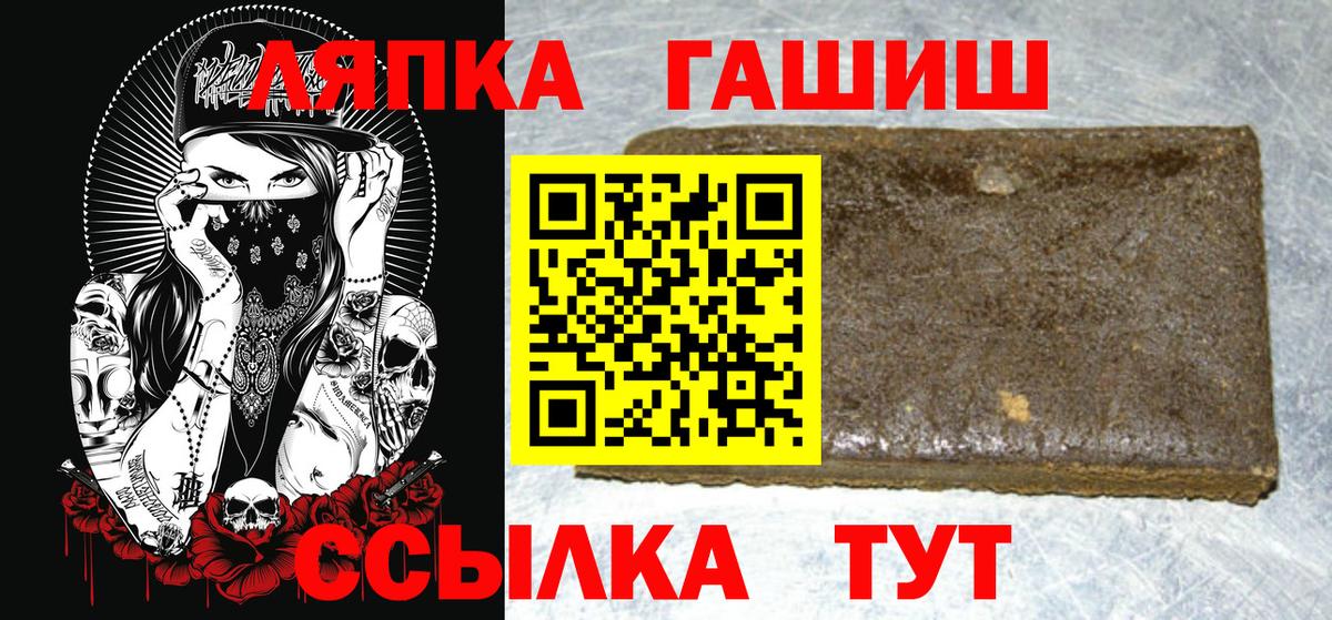 Гашиш Premium  ГАШ  ГАШ убойный  Тихвин  Вход с VPN 