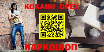 ГАЛЛЮЦИНОГЕННЫЕ ГРИБЫ Туймазы
