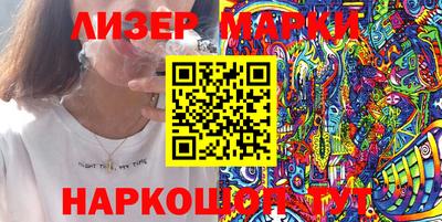 ГАЛЛЮЦИНОГЕННЫЕ ГРИБЫ Туймазы