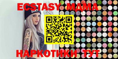 ГАЛЛЮЦИНОГЕННЫЕ ГРИБЫ Тула