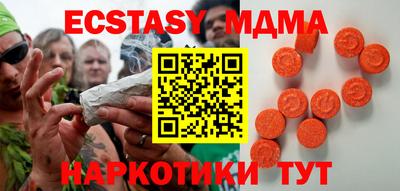 ГАЛЛЮЦИНОГЕННЫЕ ГРИБЫ Тула