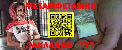 ГАЛЛЮЦИНОГЕННЫЕ ГРИБЫ Туймазы
