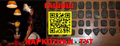 ГАЛЛЮЦИНОГЕННЫЕ ГРИБЫ Туймазы