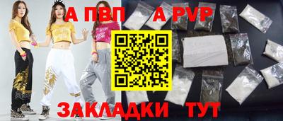 герыч Тулун