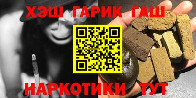 герыч Тулун