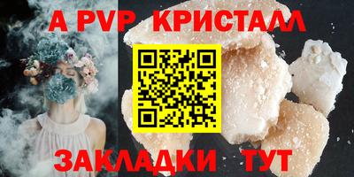 герыч Тулун