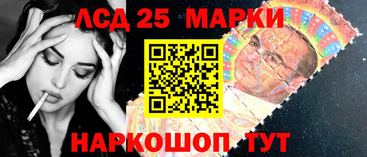 Экстази Тихвин