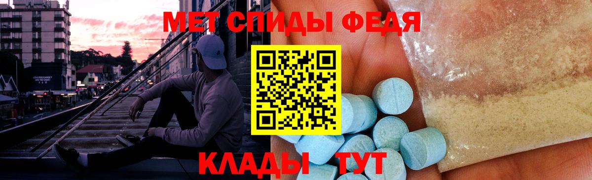 Метамфетамин Декстрометамфетамин 99.9% Тихвин