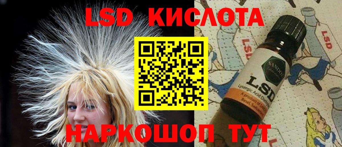 Наркотические марки 1500мкг Тихвин