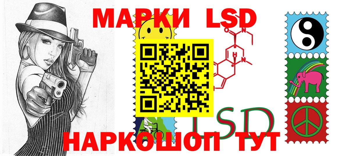 хочу   Вход с VPN  Марки NBOMe 1500мкг  Тихвин  Марки NBOMe 1500мкг 