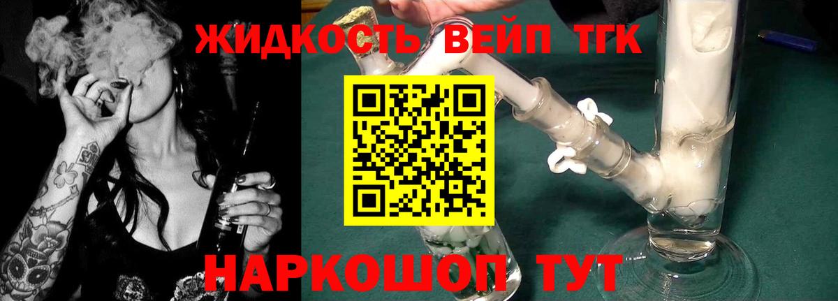 ТГК Wax Тихвин
